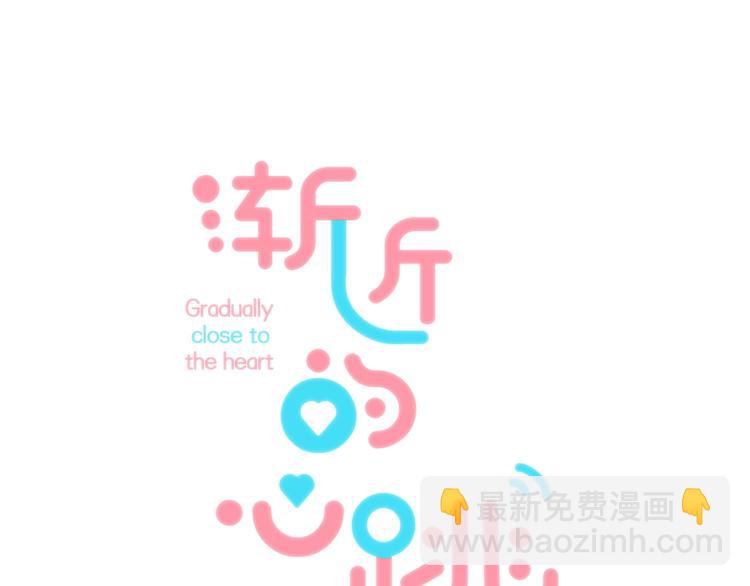 第53话  贪心(1/4)-第62话