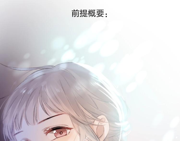 第55话  对你的感情(1/3)-第64话