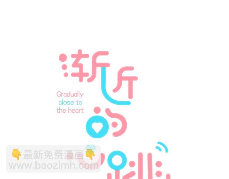 第55话  对你的感情(1/3)-第64话