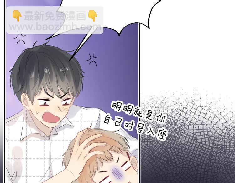 第55话  对你的感情(1/3)-第64话