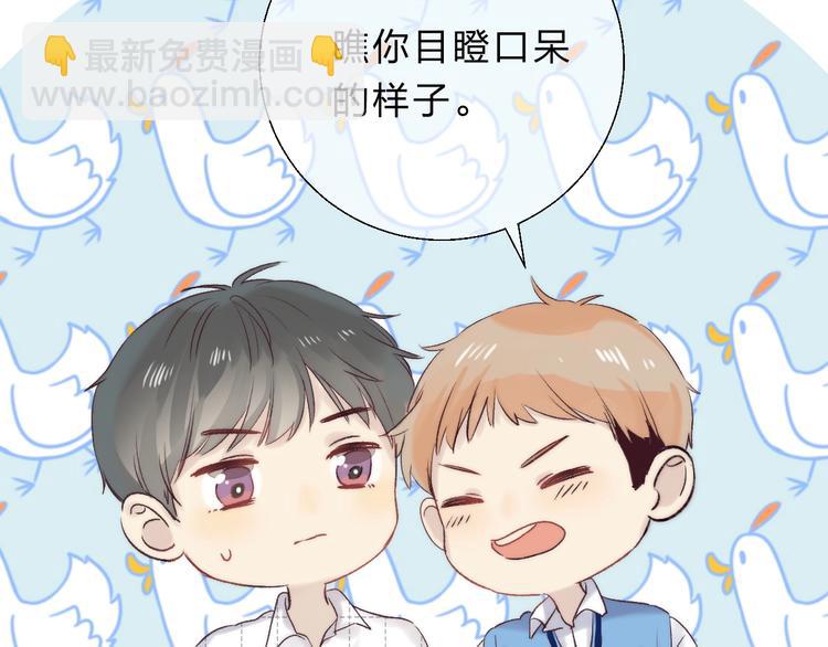 第55话  对你的感情(1/3)-第64话