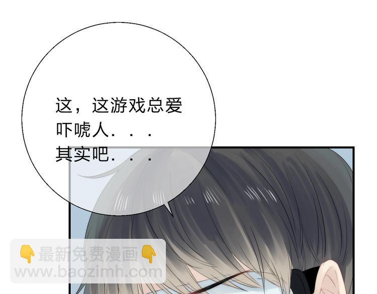 第57话  &ldquo;晚安&rdquo;(1/3)-第66话