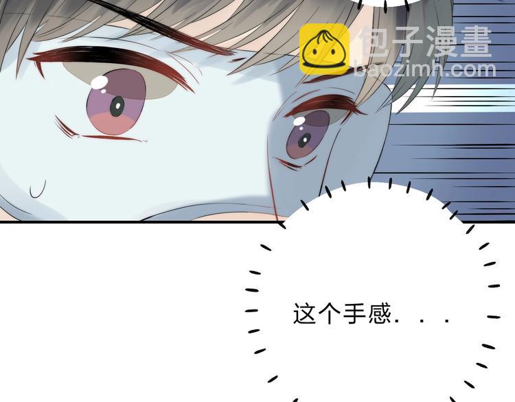 第57话  &ldquo;晚安&rdquo;(1/3)-第66话