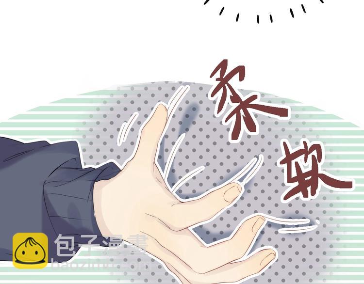 第57话  &ldquo;晚安&rdquo;(1/3)-第66话