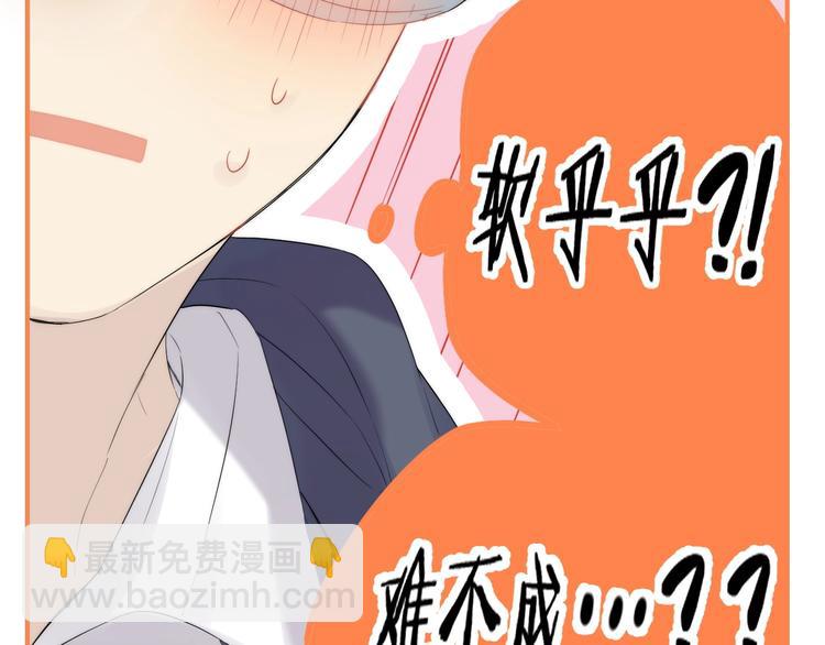 第57话  &ldquo;晚安&rdquo;(1/3)-第66话