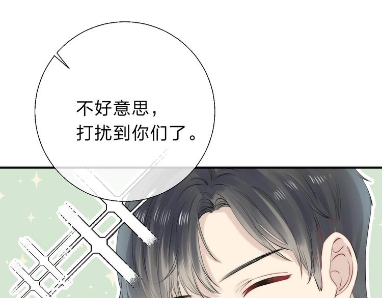 第59话  &ldquo;修罗场&rdquo;(1/3)-第68话
