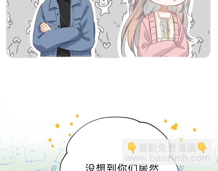 第59话  &ldquo;修罗场&rdquo;(1/3)-第68话