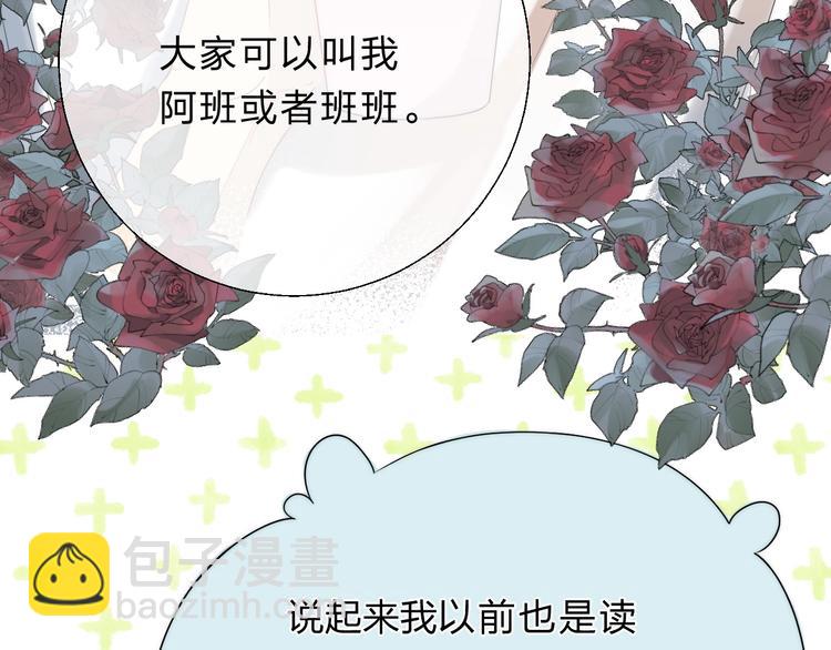 第59话  &ldquo;修罗场&rdquo;(1/3)-第68话