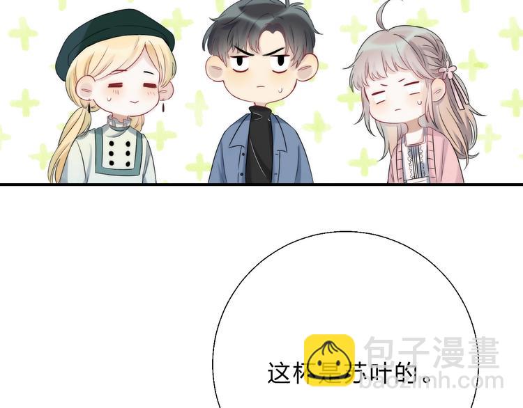 第59话  &ldquo;修罗场&rdquo;(1/3)-第68话