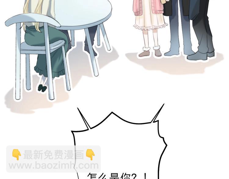 第59话  &ldquo;修罗场&rdquo;(1/3)-第68话