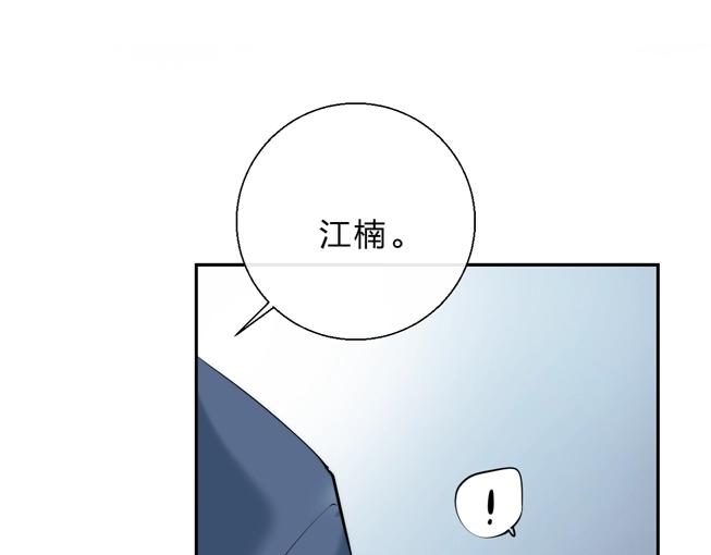 第61话  真实的我(1/3)-第70话