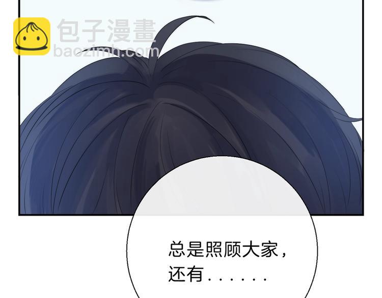 第61话  真实的我(1/3)-第70话