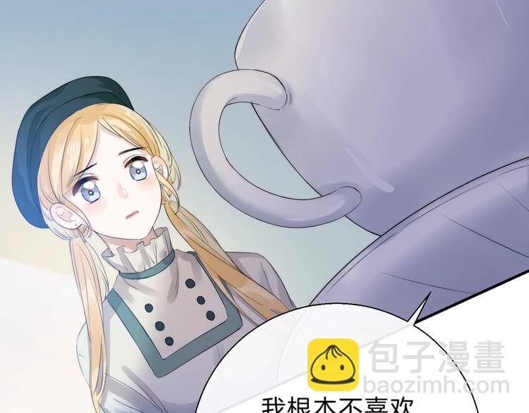 第61话  真实的我(1/3)-第70话