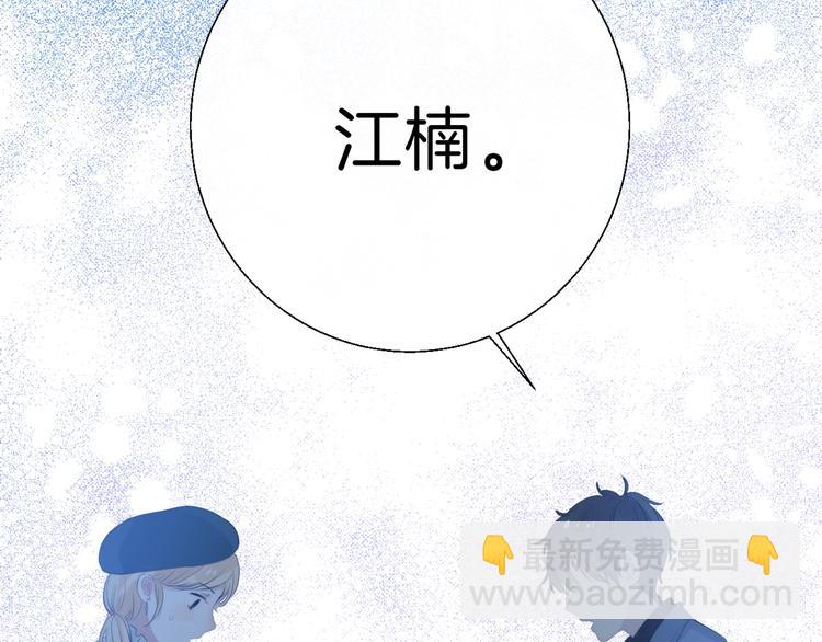 第61话  真实的我(1/3)-第70话