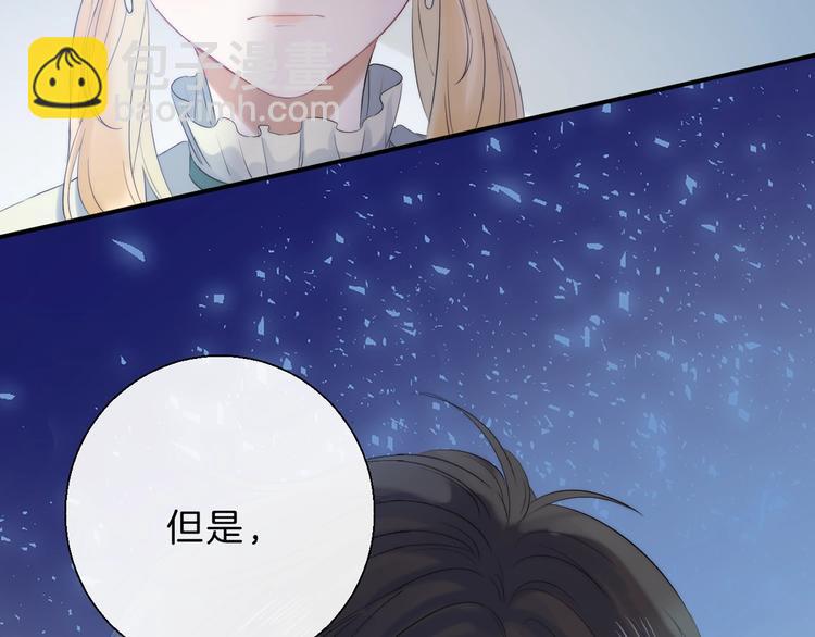 第61话  真实的我(1/3)-第70话