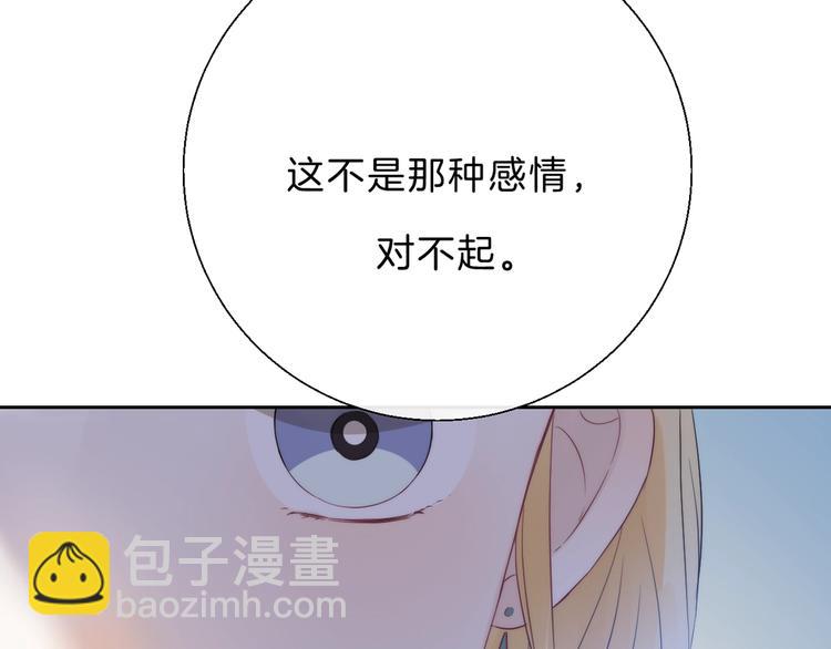 第61话  真实的我(1/3)-第70话