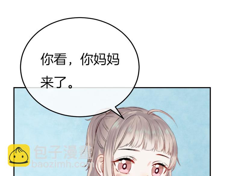 第7话 我是她的唯一(1/3)-第8话