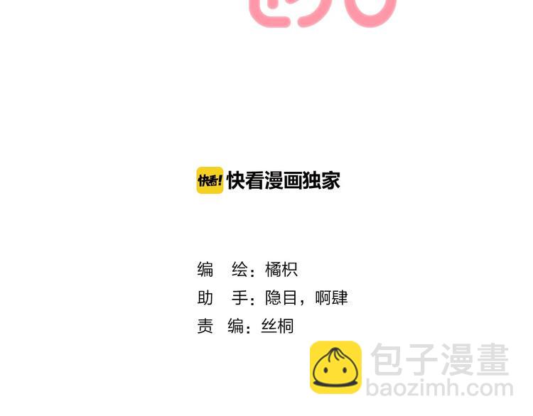 第7话 我是她的唯一(1/3)-第8话
