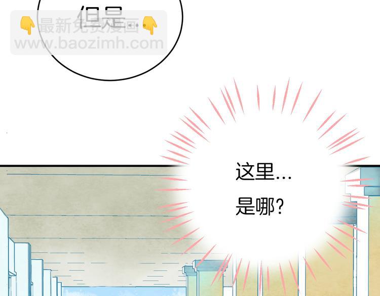 第7话 我是她的唯一(1/3)-第8话