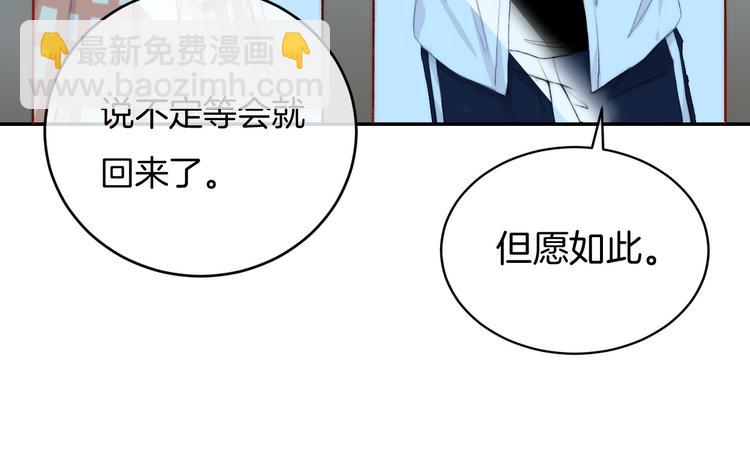 第7话 我是她的唯一(1/3)-第8话