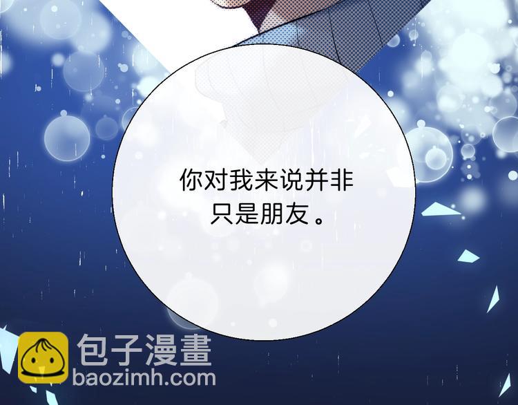 第63话 与你的愿望(1/3)-第72话