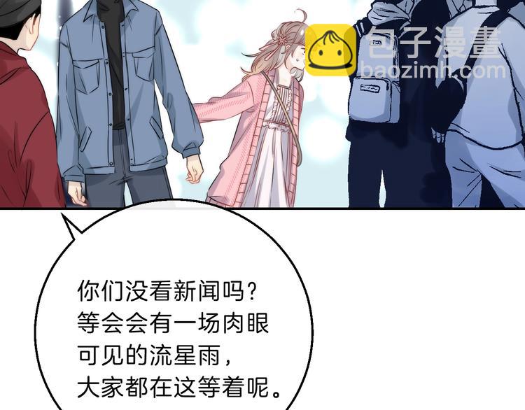 第63话 与你的愿望(1/3)-第72话