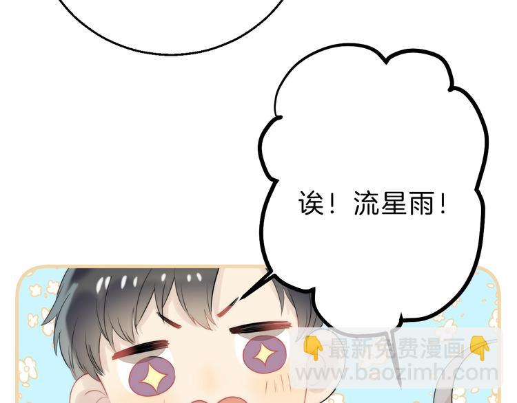 第63话 与你的愿望(1/3)-第72话