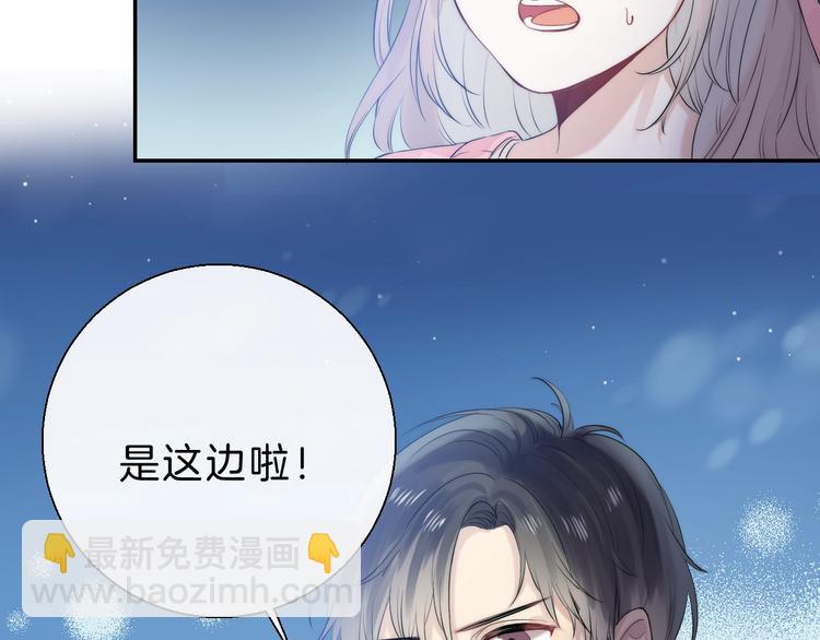 第63话 与你的愿望(1/3)-第72话