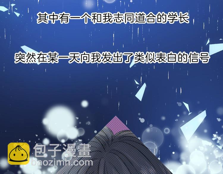 第63话 与你的愿望(1/3)-第72话