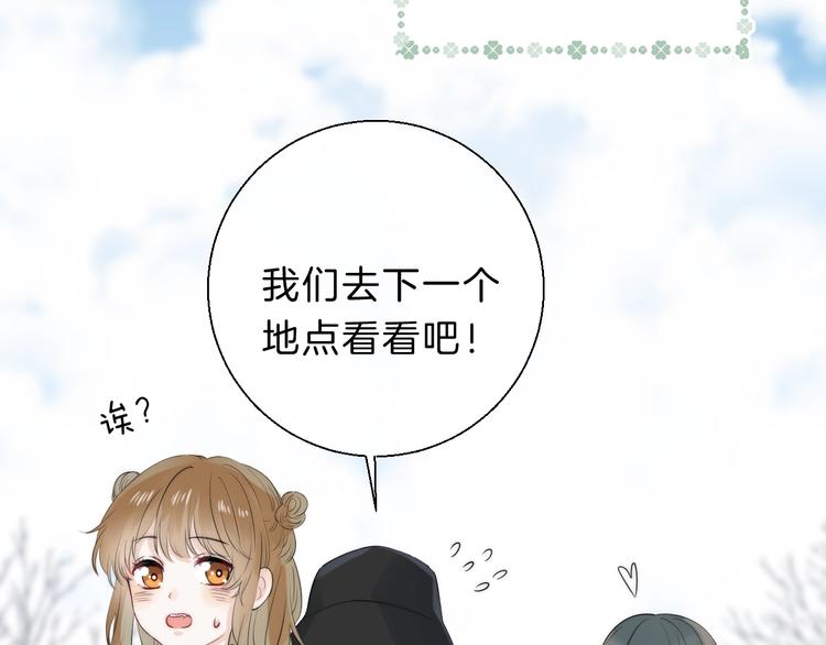 第65话 真心话(1/3)-第74话