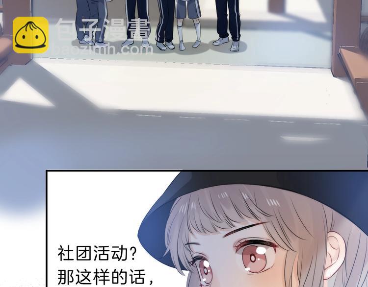 第65话 真心话(1/3)-第74话