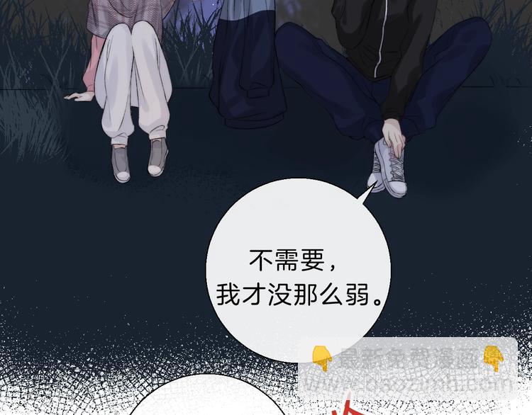 第67话 了断(1/3)-第76话