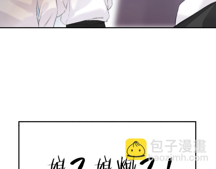 番外  童年-第78话