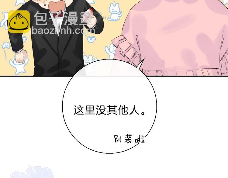 番外  童年-第78话