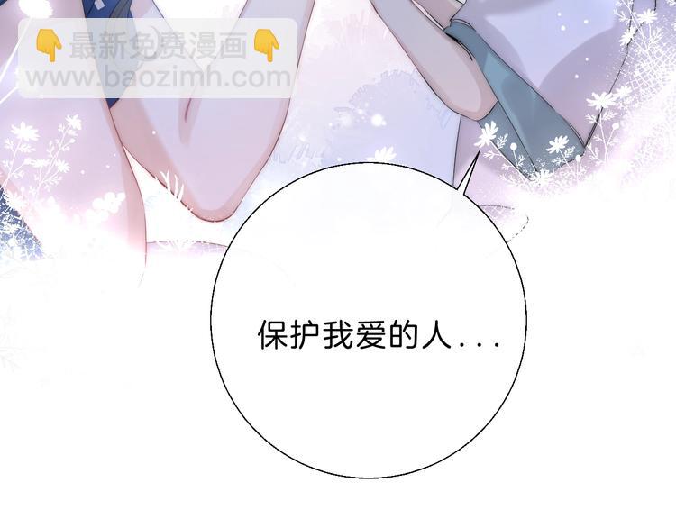 第70话  真实的触碰(1/3)-第80话