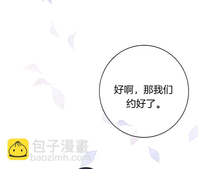 第70话  真实的触碰(1/3)-第80话