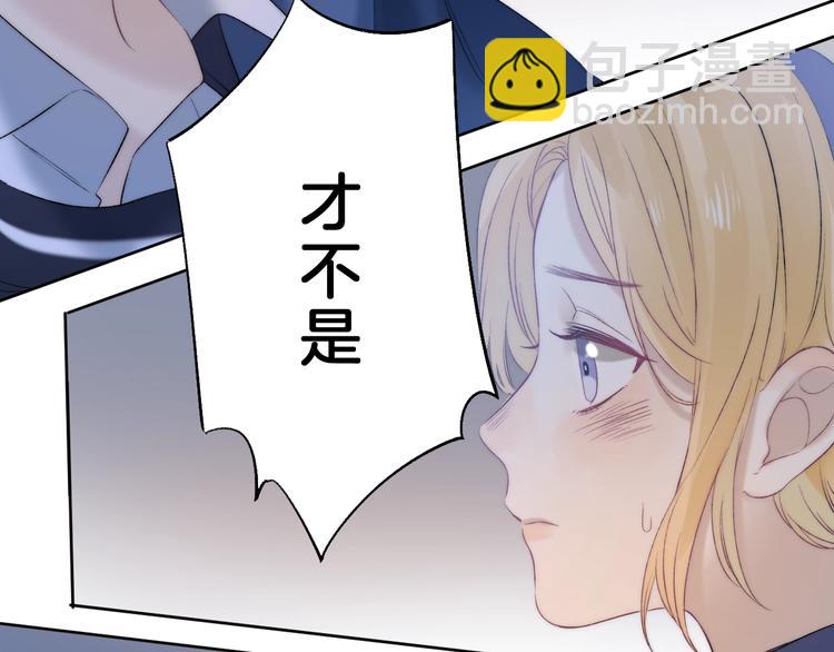 第70话  真实的触碰(1/3)-第80话