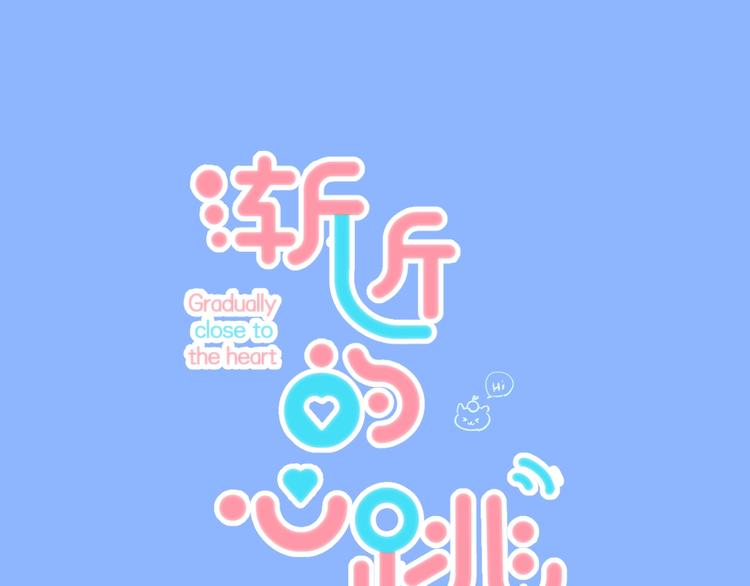 第71话  陪你踏入黑暗(1/3)-第82话