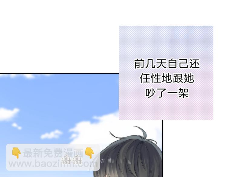 第71话  陪你踏入黑暗(1/3)-第82话