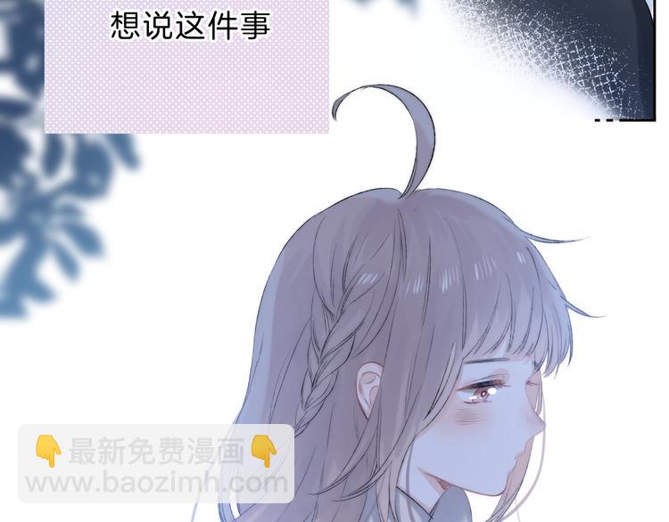 第71话  陪你踏入黑暗(1/3)-第82话