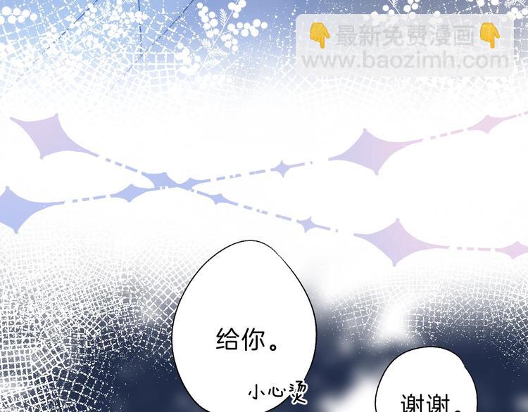第71话  陪你踏入黑暗(1/3)-第82话