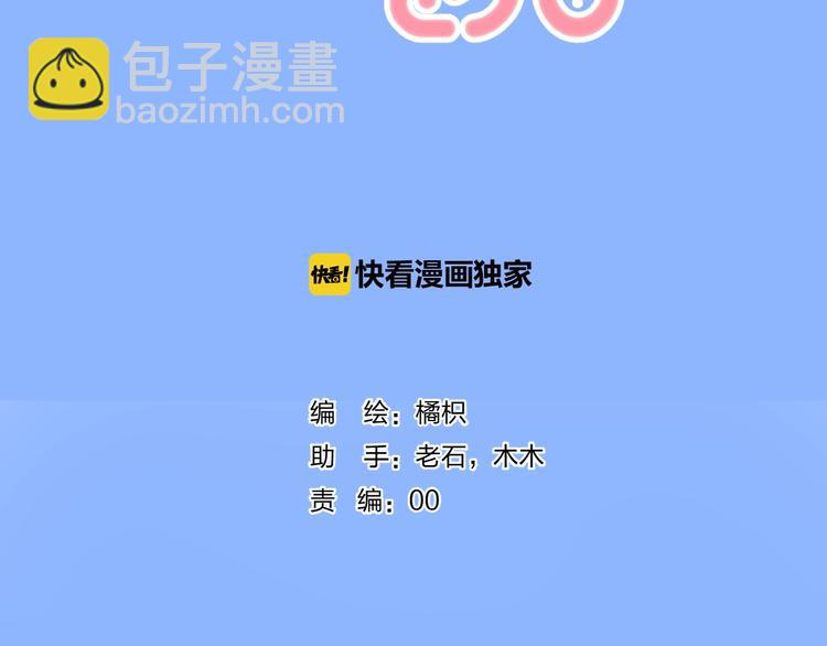 第71话  陪你踏入黑暗(1/3)-第82话
