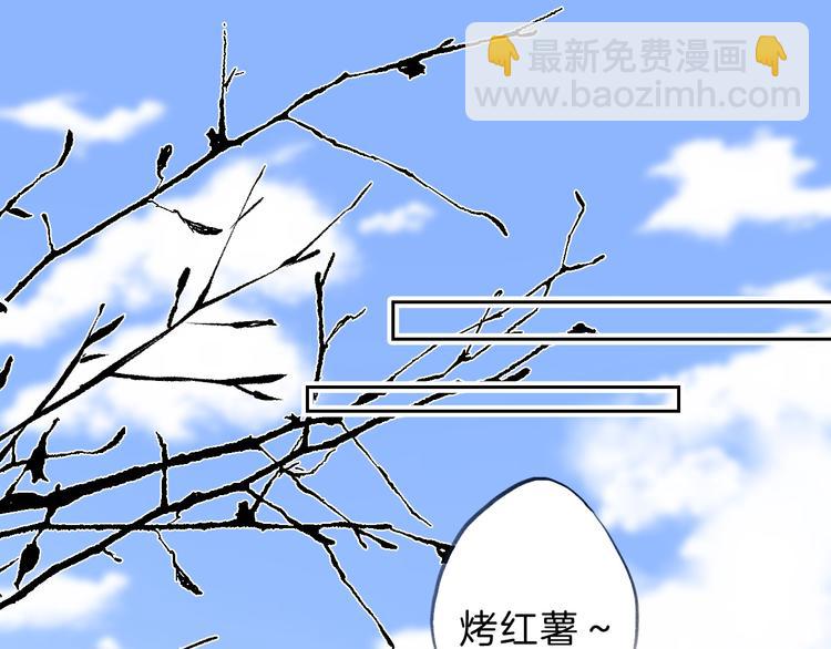 第71话  陪你踏入黑暗(1/3)-第82话