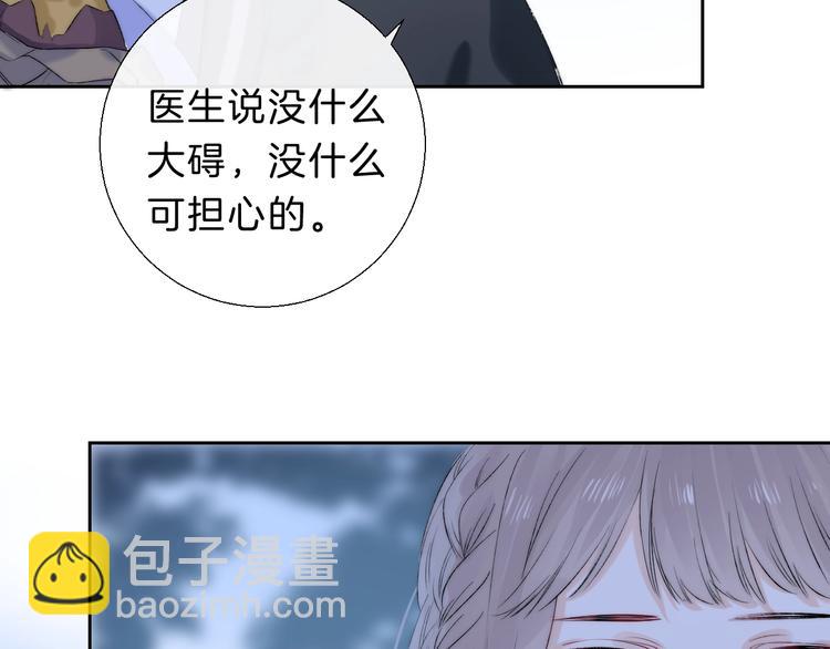 第71话  陪你踏入黑暗(1/3)-第82话