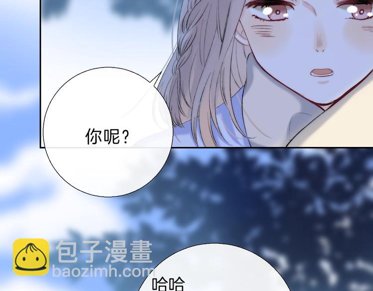 第71话  陪你踏入黑暗(1/3)-第82话