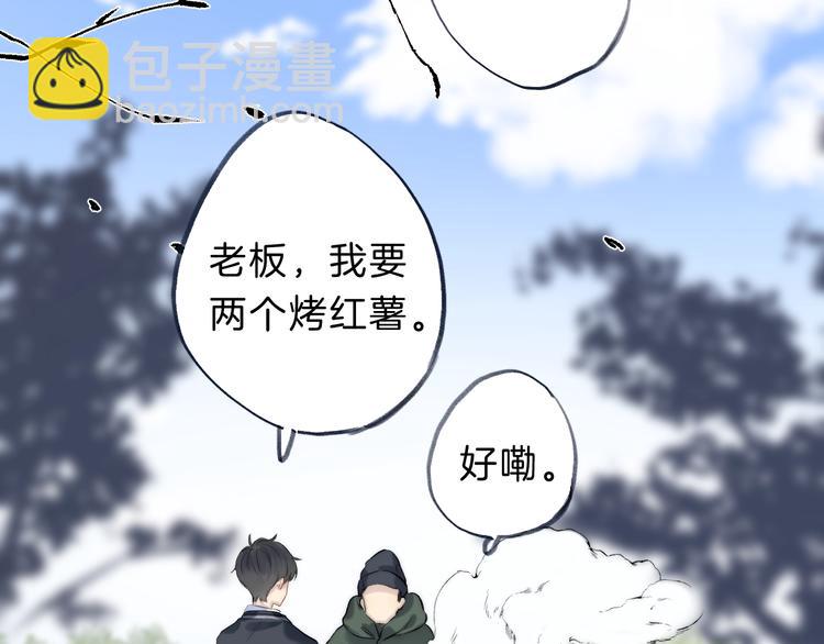 第71话  陪你踏入黑暗(1/3)-第82话