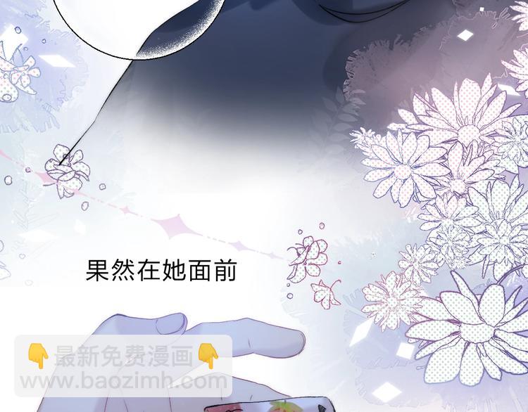 第71话  陪你踏入黑暗(1/3)-第82话
