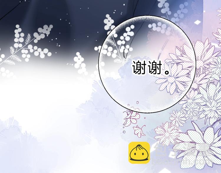第71话  陪你踏入黑暗(1/3)-第82话