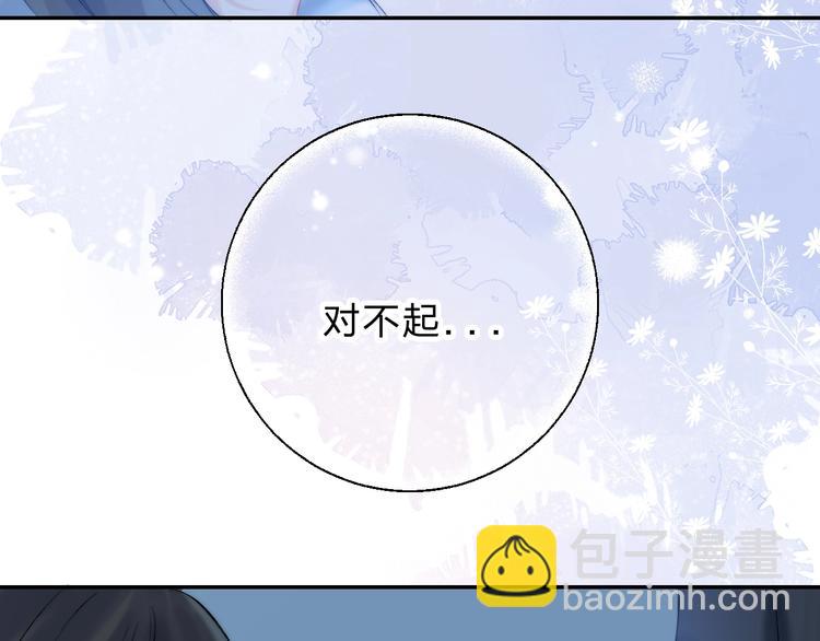 第73话  最想逃离的过去(1/3)-第84话