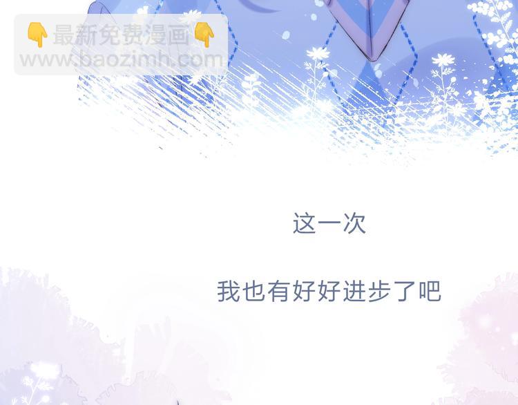 第73话  最想逃离的过去(1/3)-第84话
